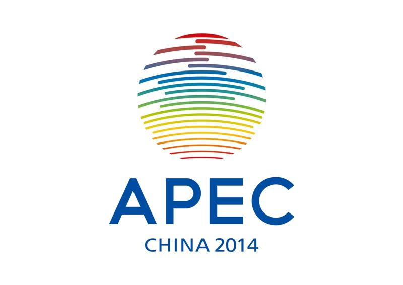 2014北京APEC奥巴马5号别墅 (1)